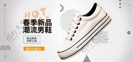 春季新品男鞋运动鞋促销海报banner