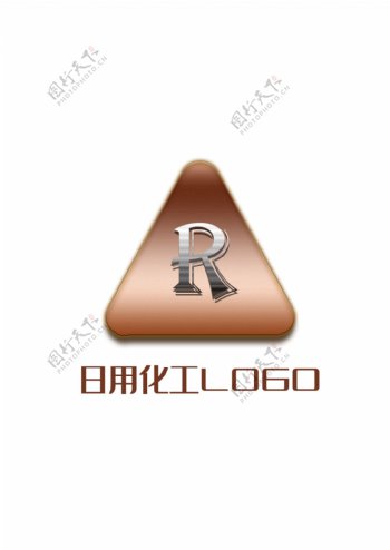 日用化工LOGO棕色R渐变简约商务三角