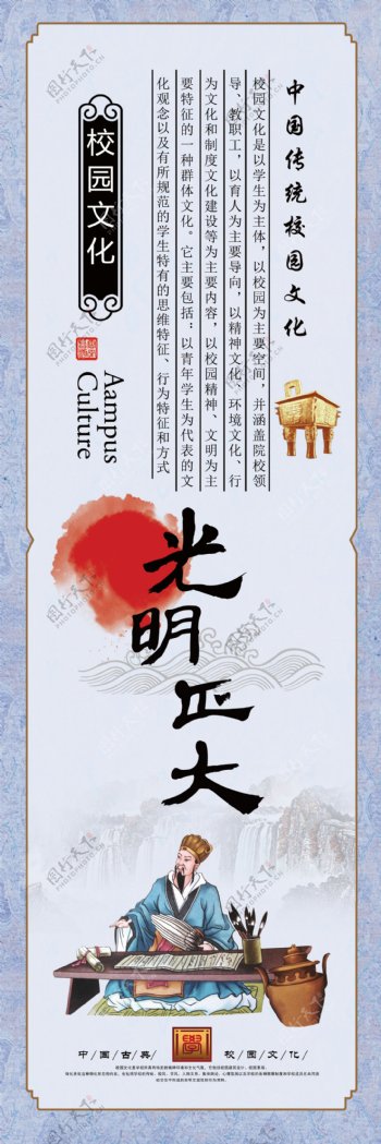 古典中国风边框传统文化