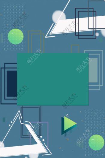 蓝绿色孟菲斯风格海报背景素材