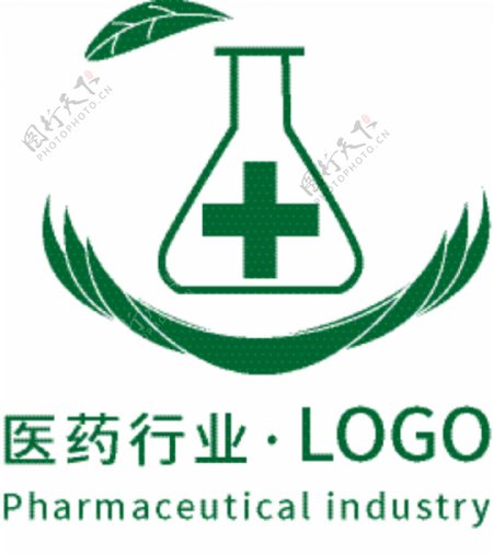 医药行业LOGO通用模版医疗绿色叶子生命