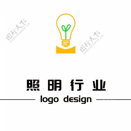 照明行业创意灯泡logo