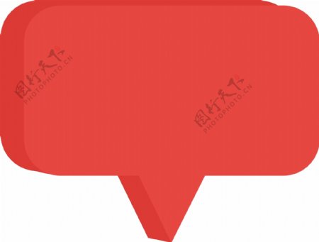 红色立体文字对话框