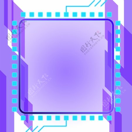 彩色科技边框蓝紫装饰图