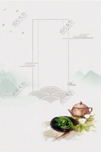 中国风手绘茶茶具茶叶煮茶山水海报背景