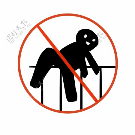 禁止攀爬栏杆插画