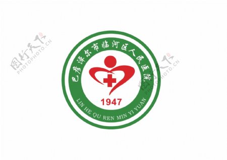 临河区人民医院logo