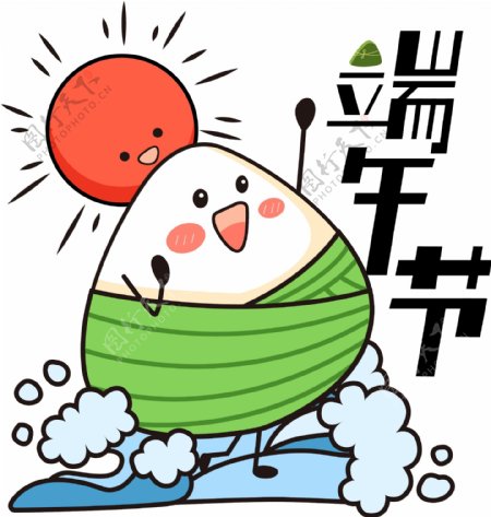 端午节粽子节日卡通可爱表情食物装饰元素