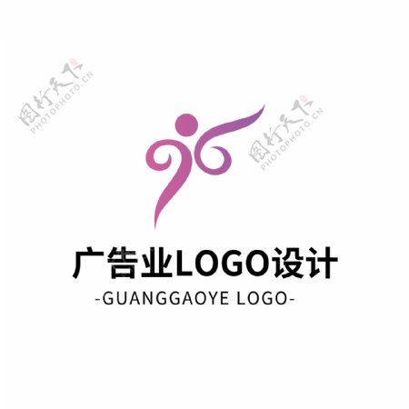 简约大气创意广告业logo标志设计