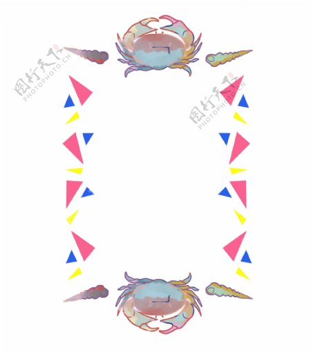 贝壳螃蟹装饰边框