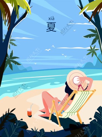 夏季沐浴阳光海滩场景矢量插画