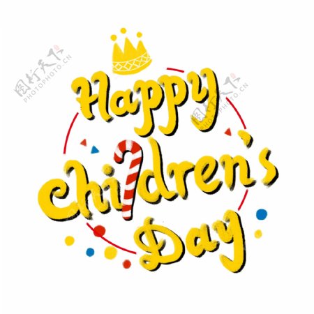 黄色可爱儿童节快乐英文字母皇冠糖果艺术字