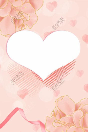 粉色爱心情人节520促销背景海报