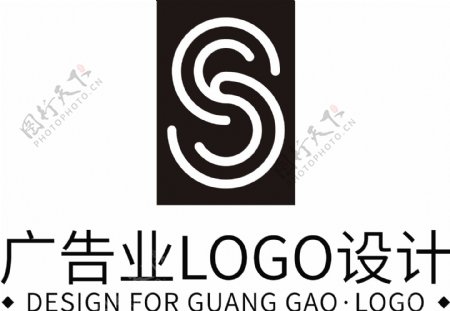 SG简约大气创意广告业logo标志设计