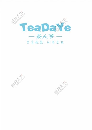 茶大爷logo