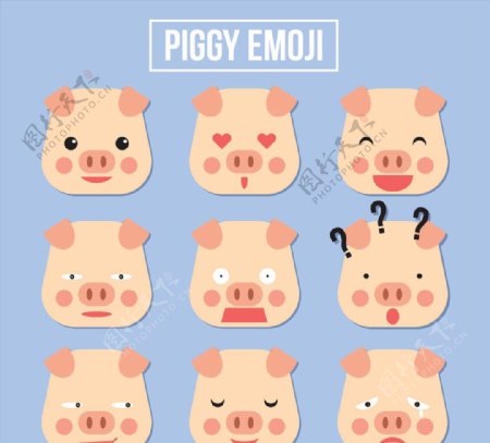 9款可爱猪表情