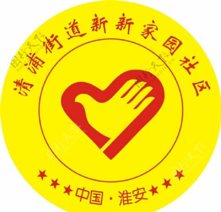 社区徽章