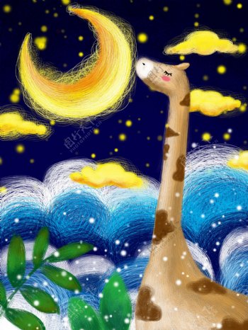 星空中的长颈鹿