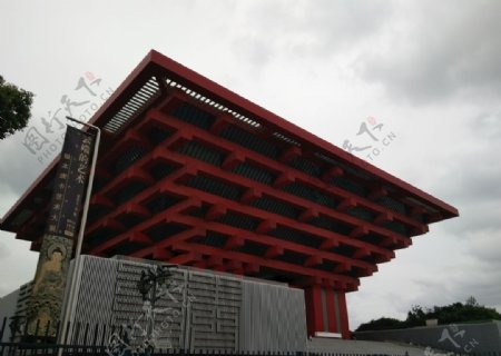 中华艺术馆