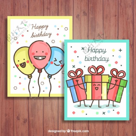 彩色生日气球和礼盒祝福卡