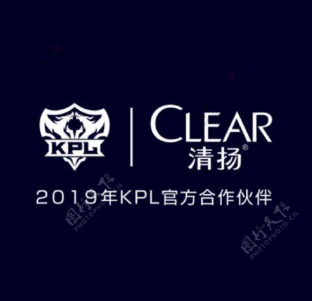 王者荣耀KPL清扬联名logo