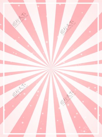 粉色几何图形放射边框背景