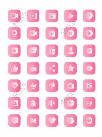 UI粉红渐变直播通用图标icon