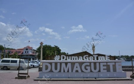 杜马盖地街景
