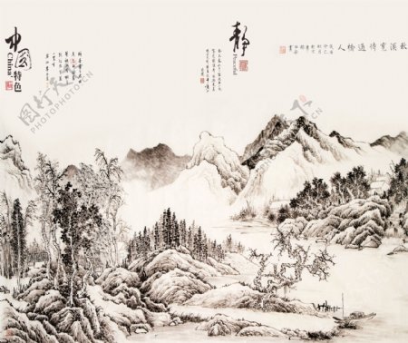 中国特色山水背景墙