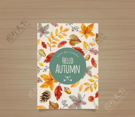 美丽的秋天水彩树叶卡片