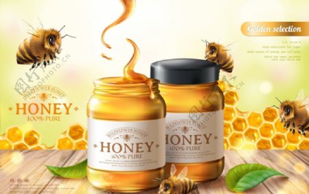 蜂蜜广告