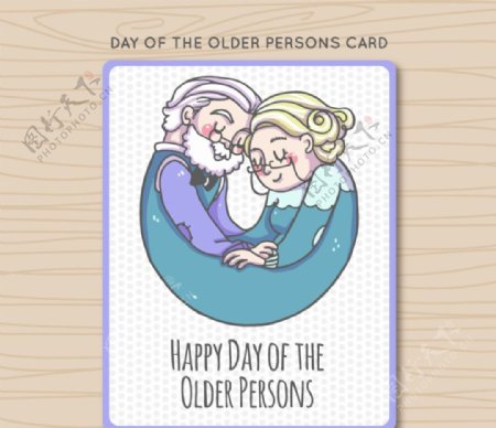 手绘美丽的老年人卡片