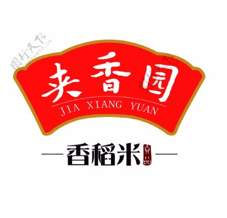 夹香园logo