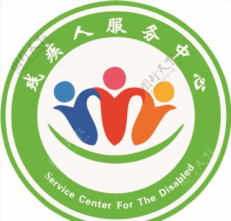 残疾人服务中心logo