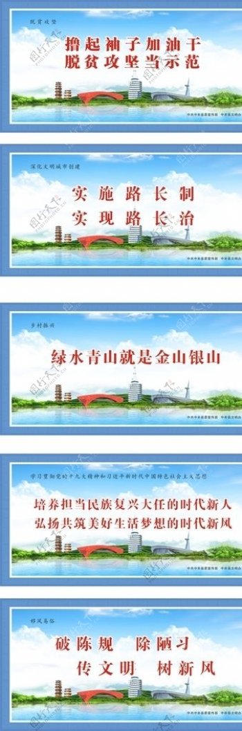 郑州建筑工地标牌