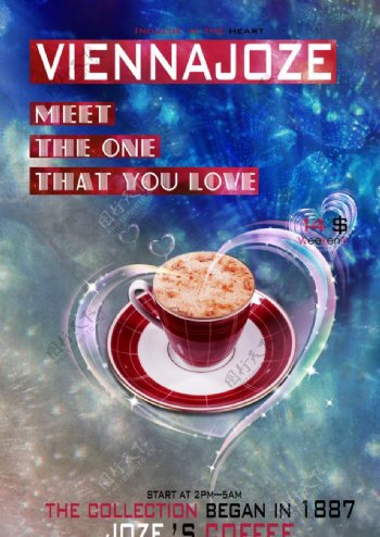 情人节咖啡馆宣传海报