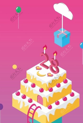 28岁生日蛋糕2.5D插画