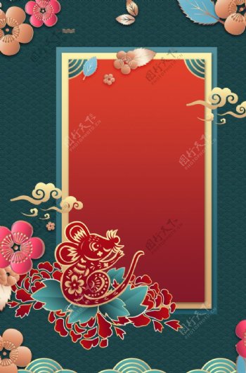 鼠年新年春节海报