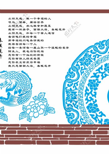 中国风青花瓷素材
