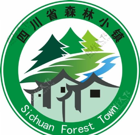 四川省森林小镇logo