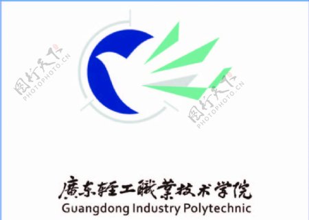 广东轻工职业技术学院logo