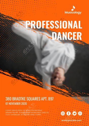 专业舞蹈招生海报