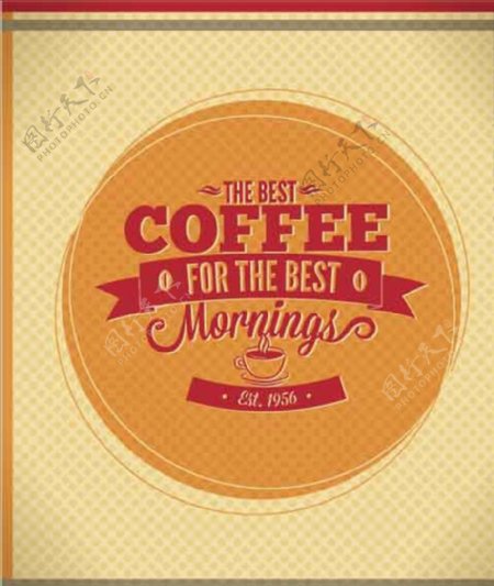 咖啡英文艺术字广告设计