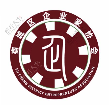 宿城区企业家协会logo