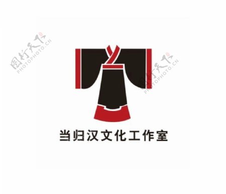 当归汉文化工作室logo