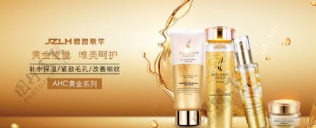 精妆联华国际美妆灯箱广告