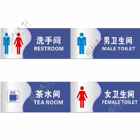 卫生间洗手间厕所公共场所