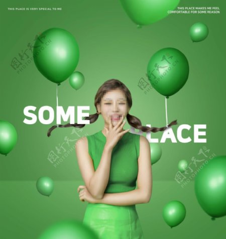 韩国美女海报
