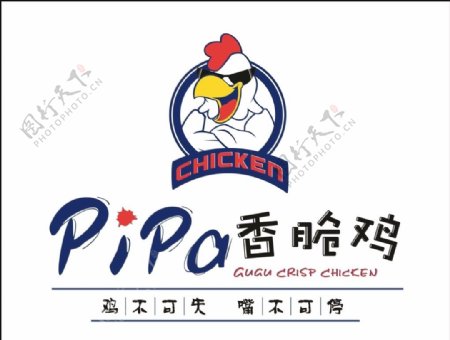 脆香鸡logo