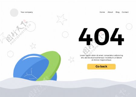 网页404错误界面设计